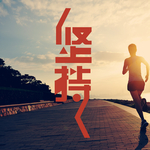 手机壁纸