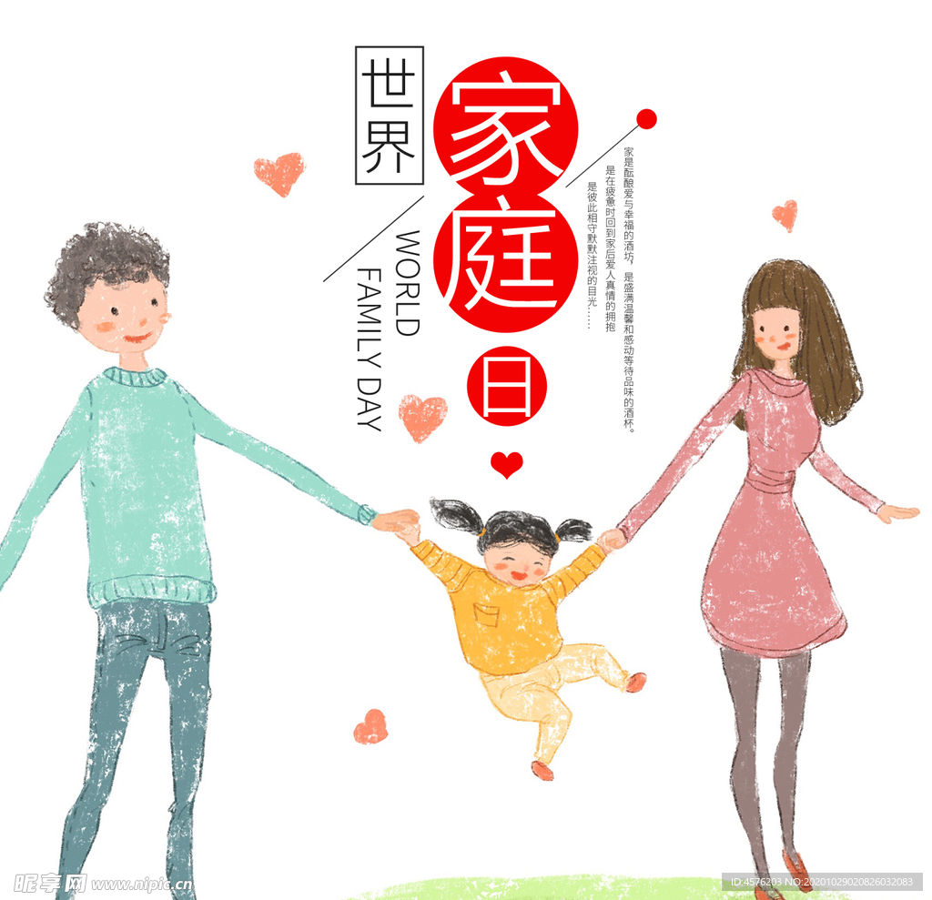 手机壁纸