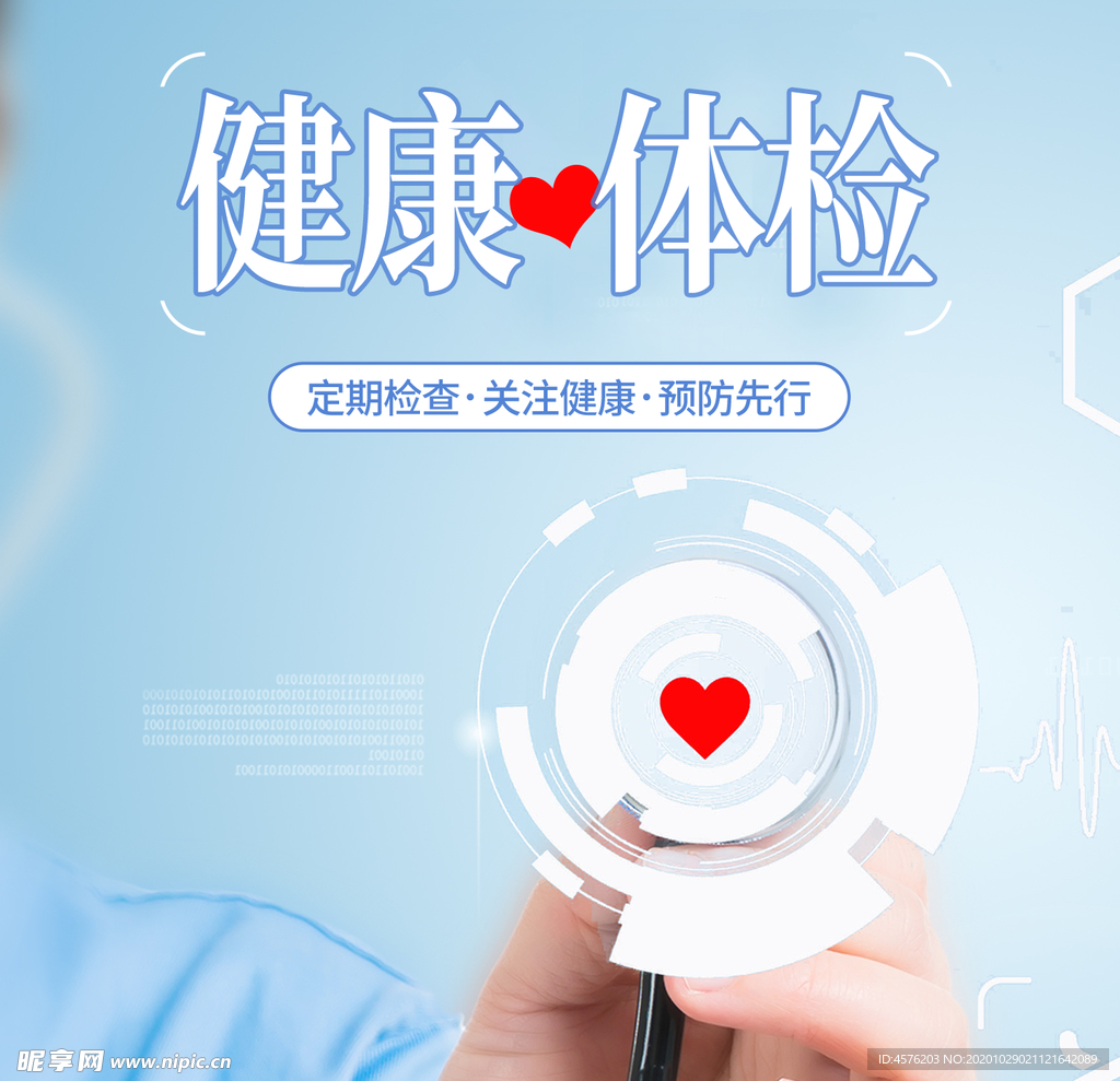 手机壁纸