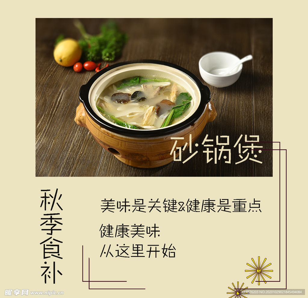 手机壁纸