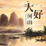手机壁纸