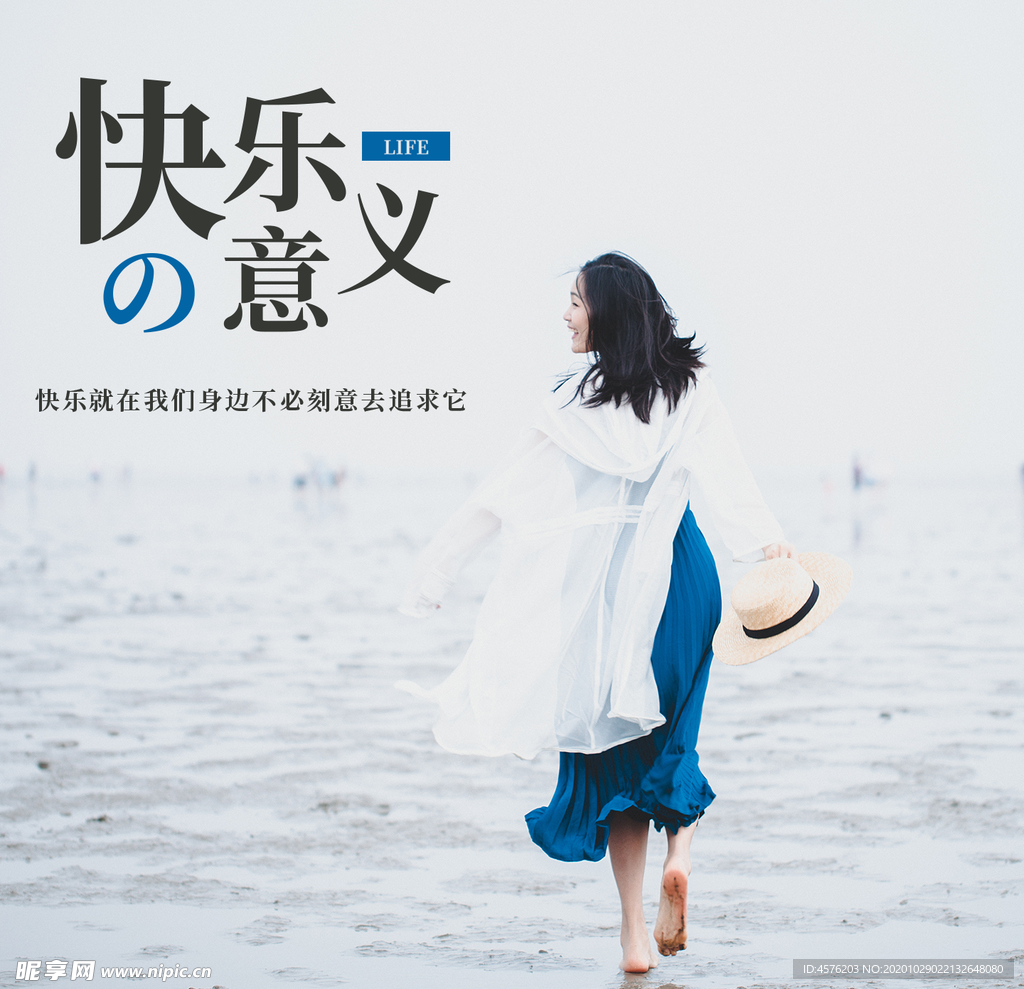 手机壁纸