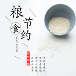 手机壁纸
