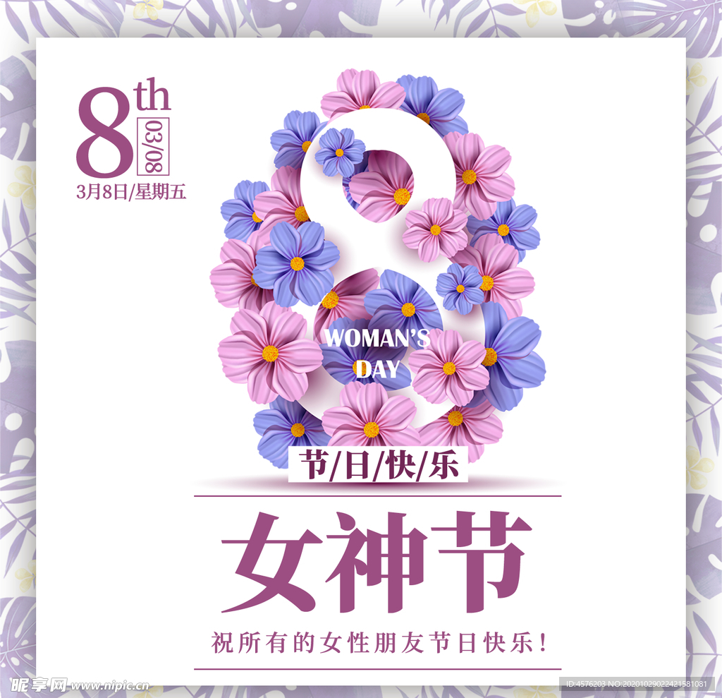 手机壁纸