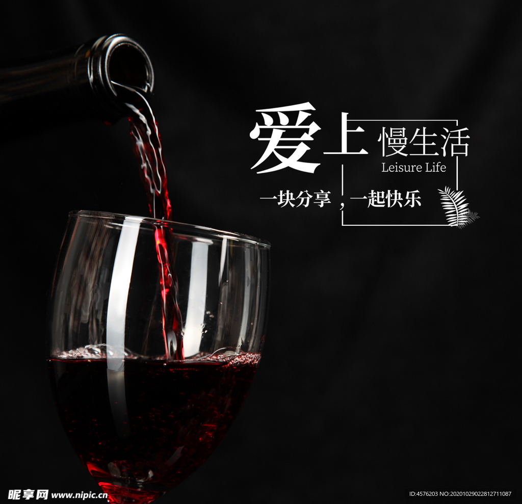 手机壁纸