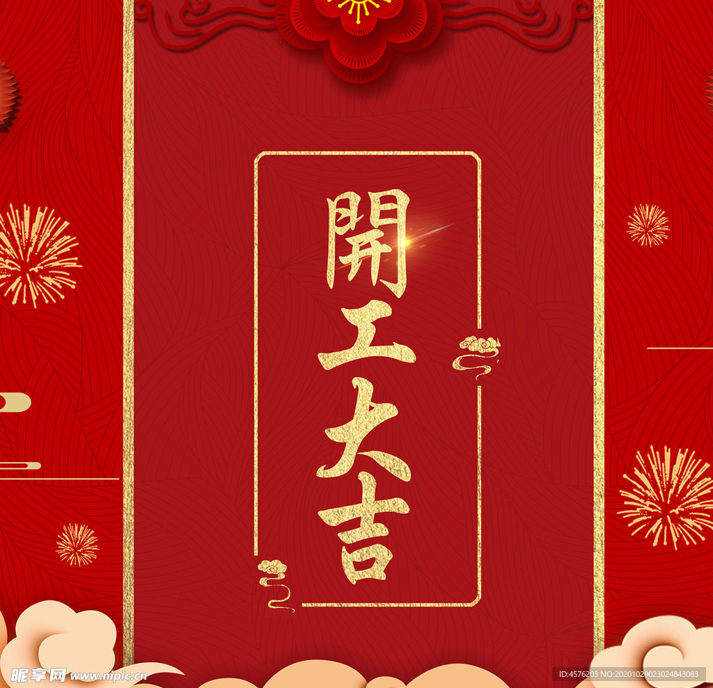 手机壁纸