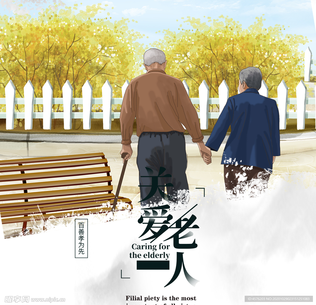 手机壁纸