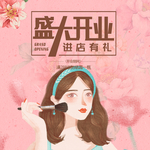 手机壁纸