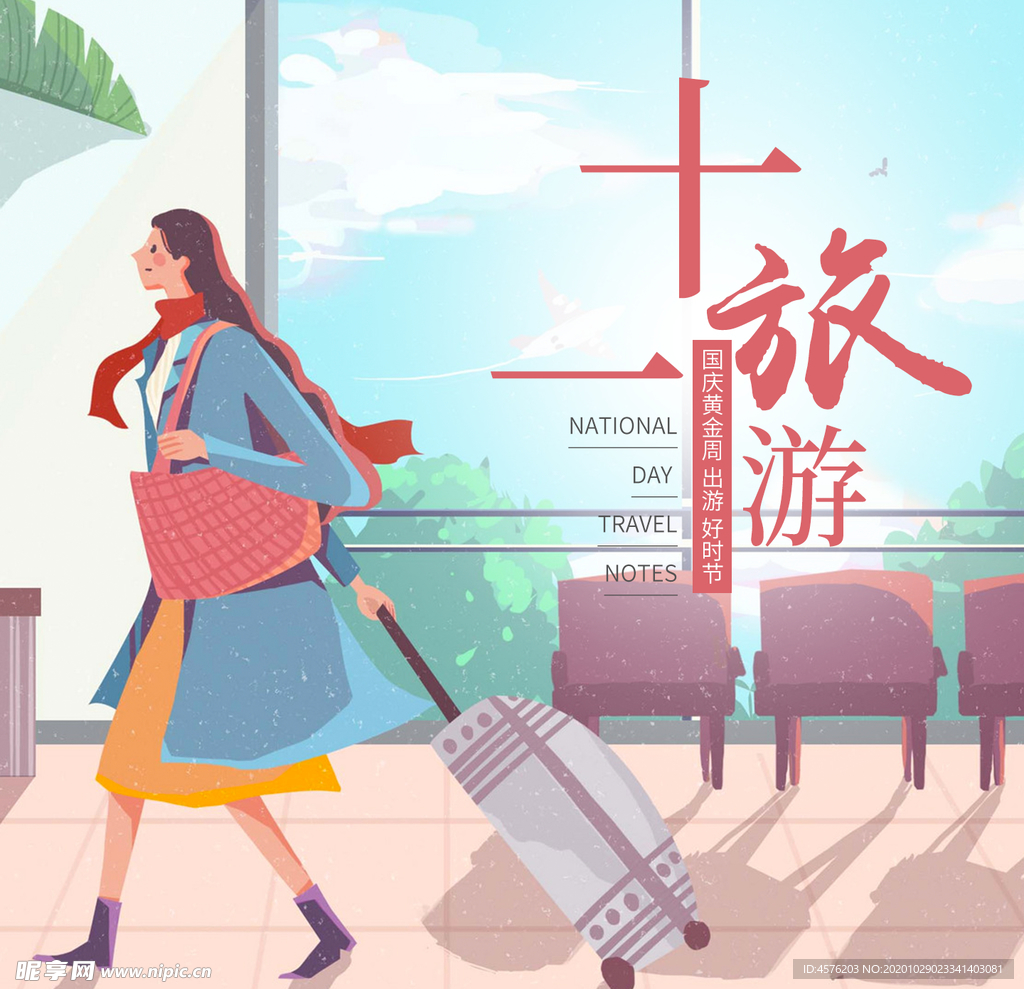 手机壁纸