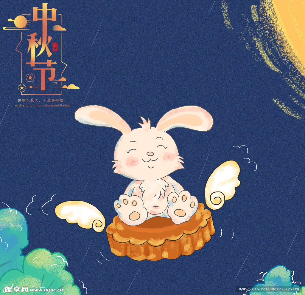 手机壁纸