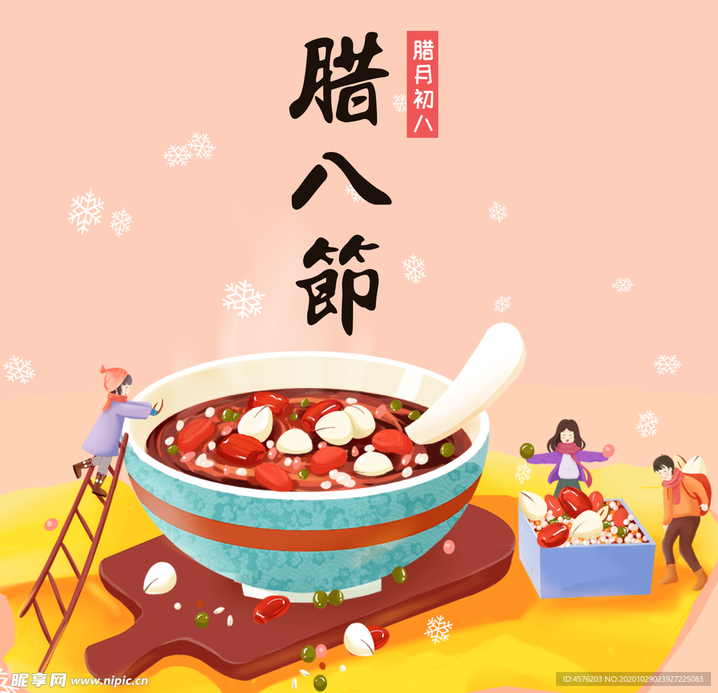 手机壁纸