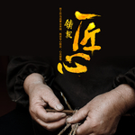 手机壁纸