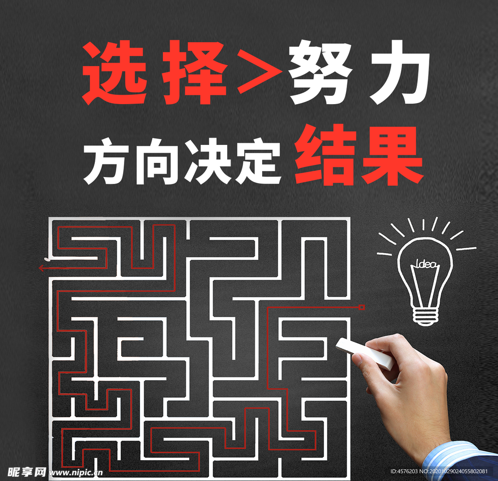 手机壁纸