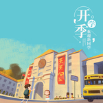 手机壁纸