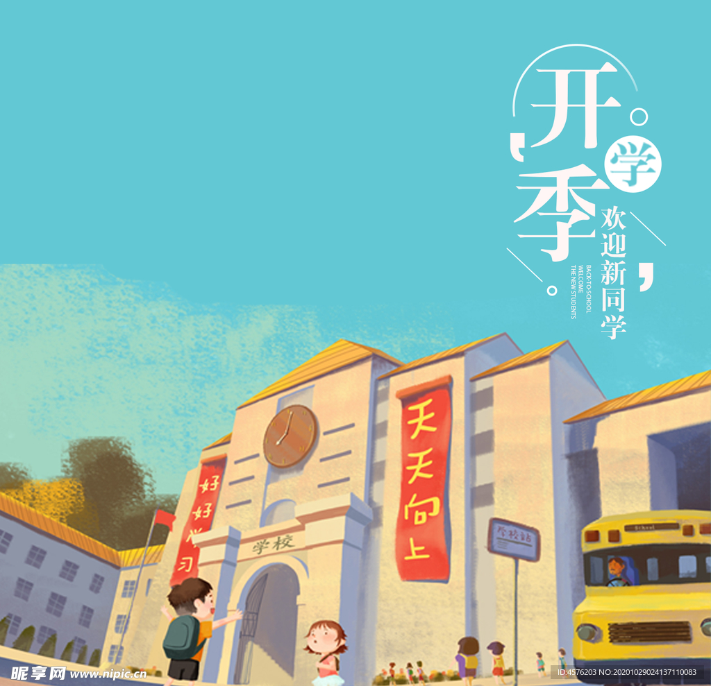 手机壁纸