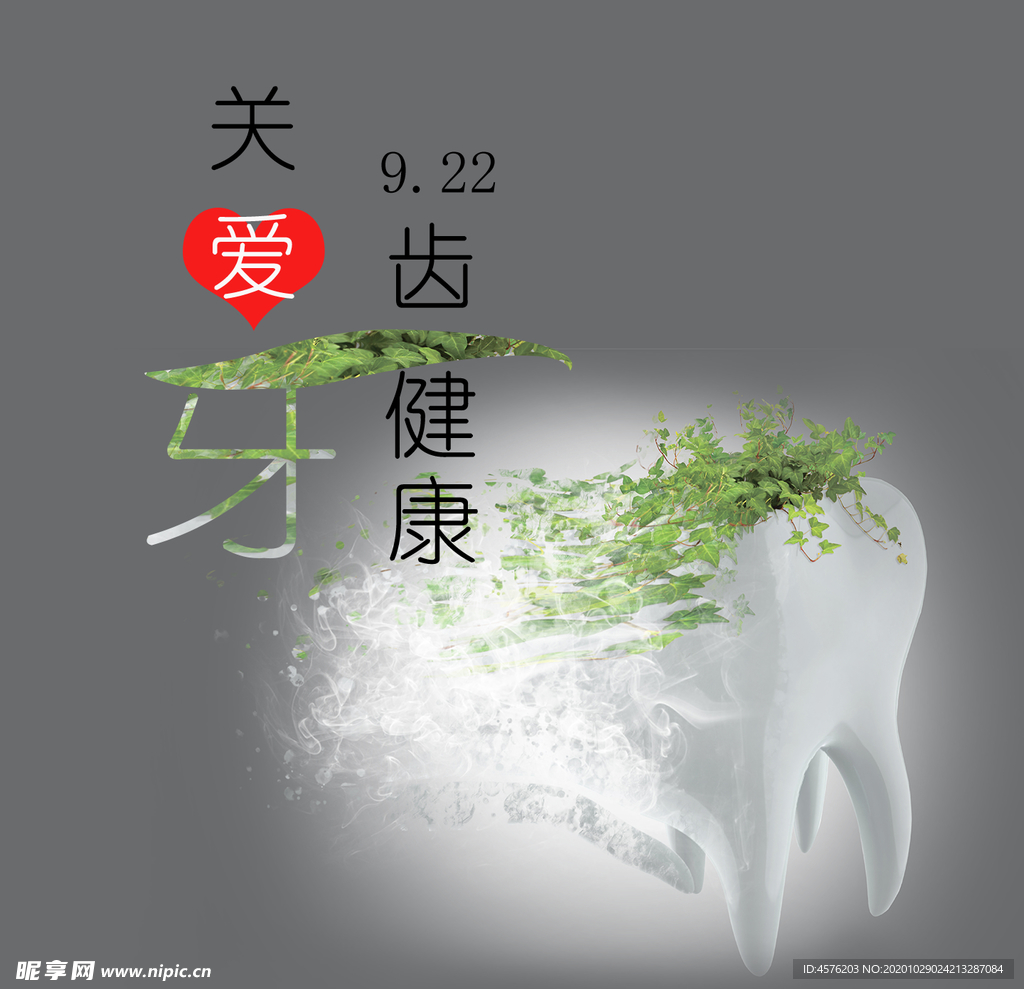 手机壁纸