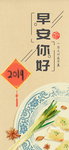 手机壁纸