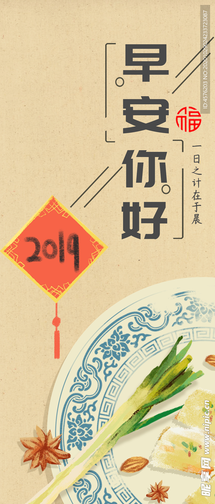 手机壁纸