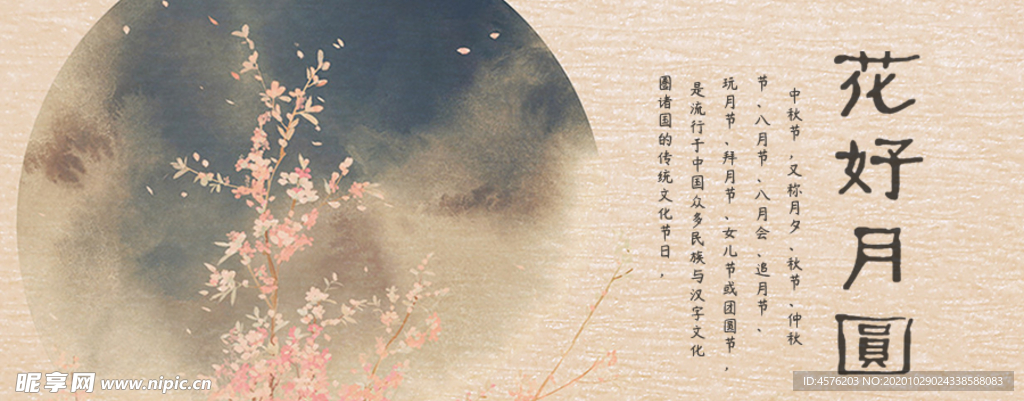 手机壁纸