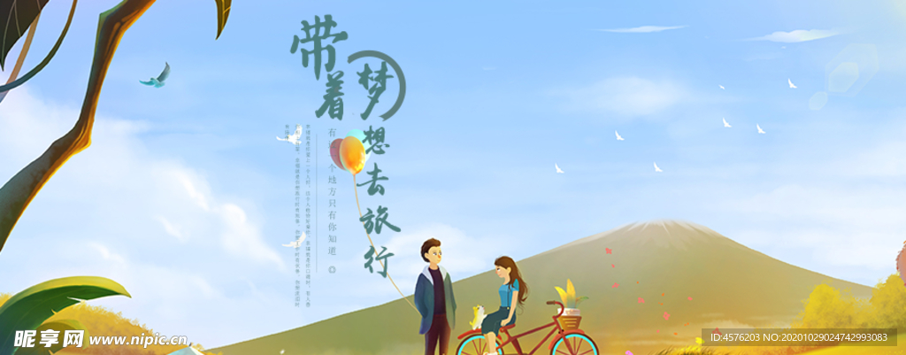 手机壁纸