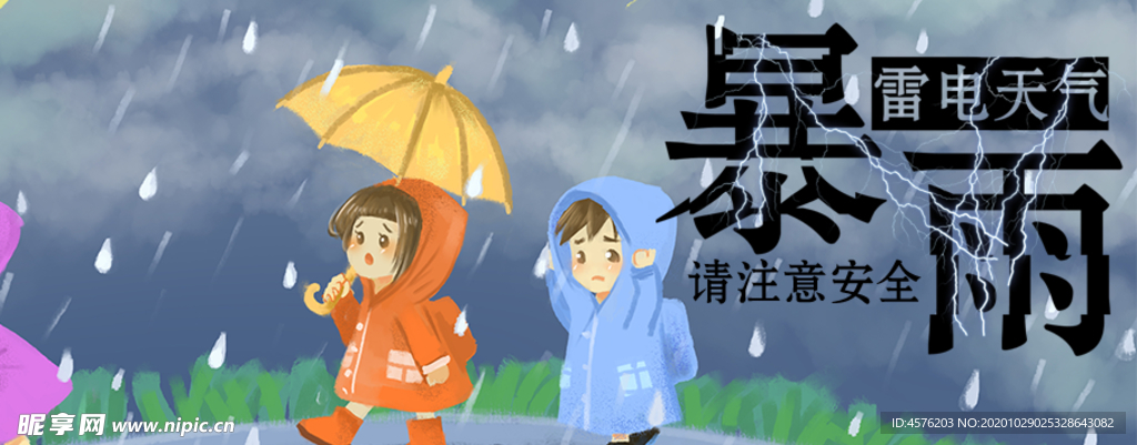 手机壁纸