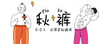 手机壁纸