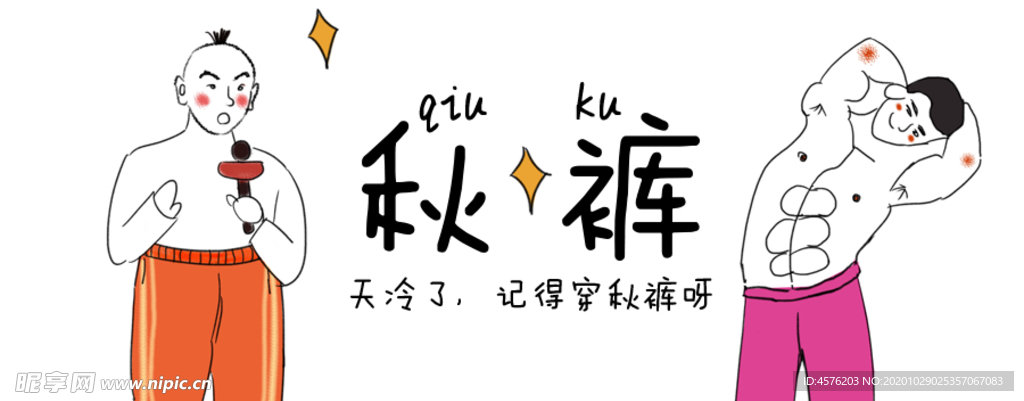 手机壁纸