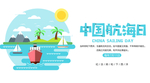 手机壁纸