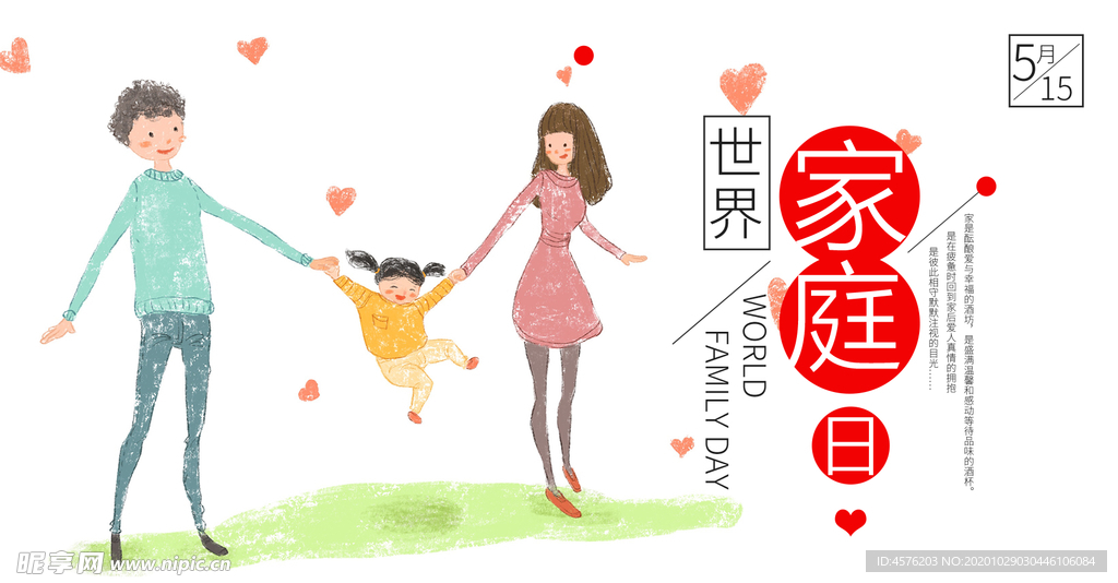 手机壁纸