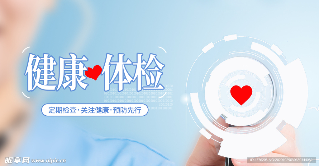 手机壁纸