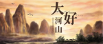 手机壁纸