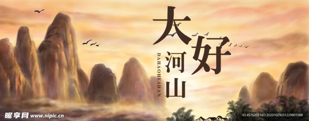 手机壁纸