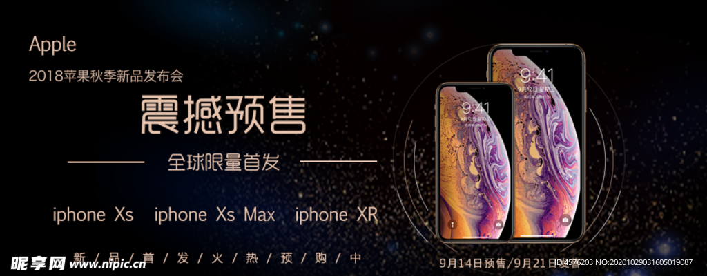 手机壁纸