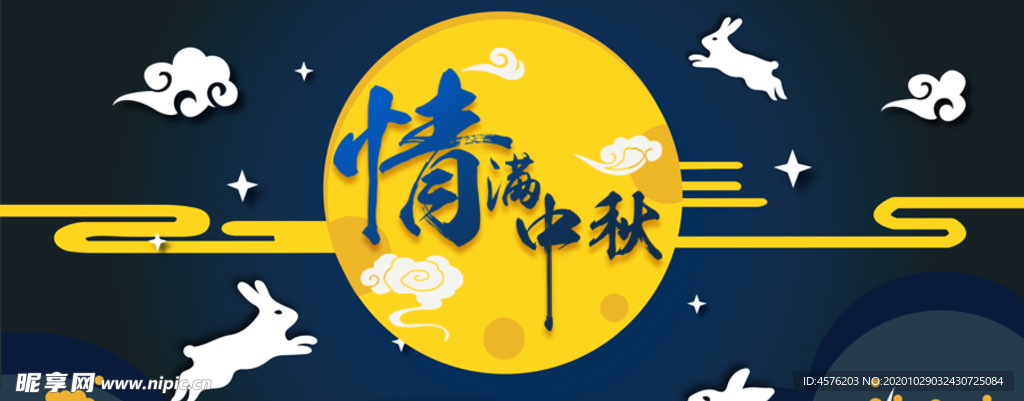 手机壁纸