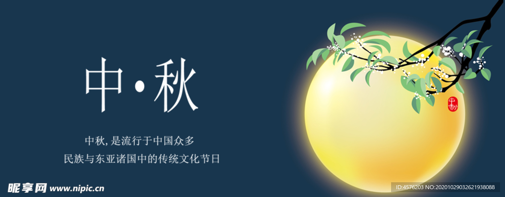 手机壁纸