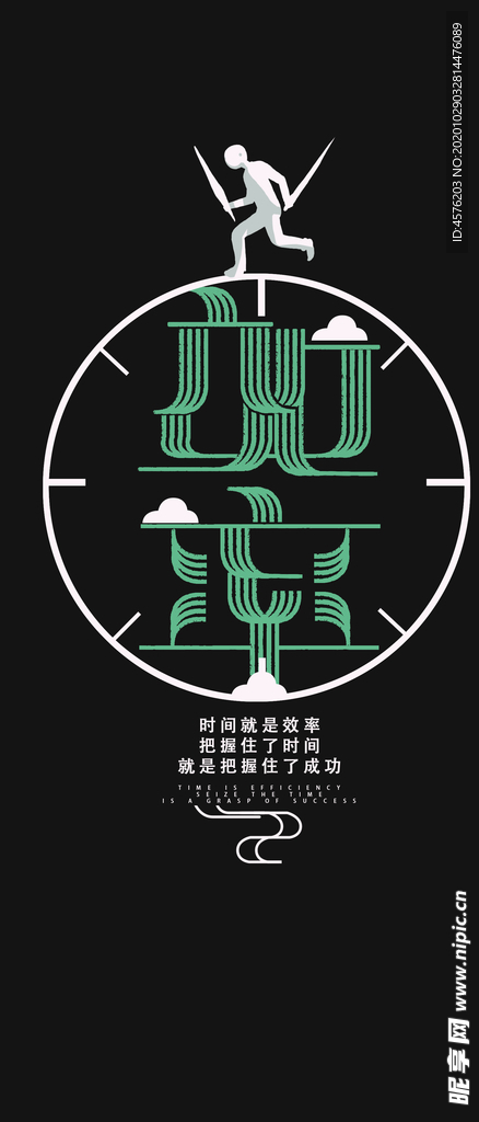 手机壁纸