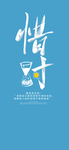 手机壁纸