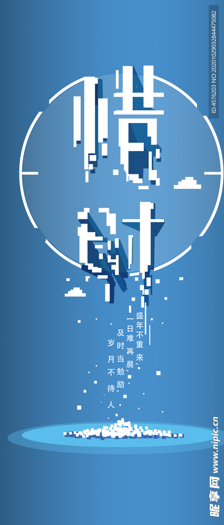 手机壁纸