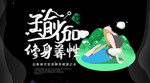 手机壁纸