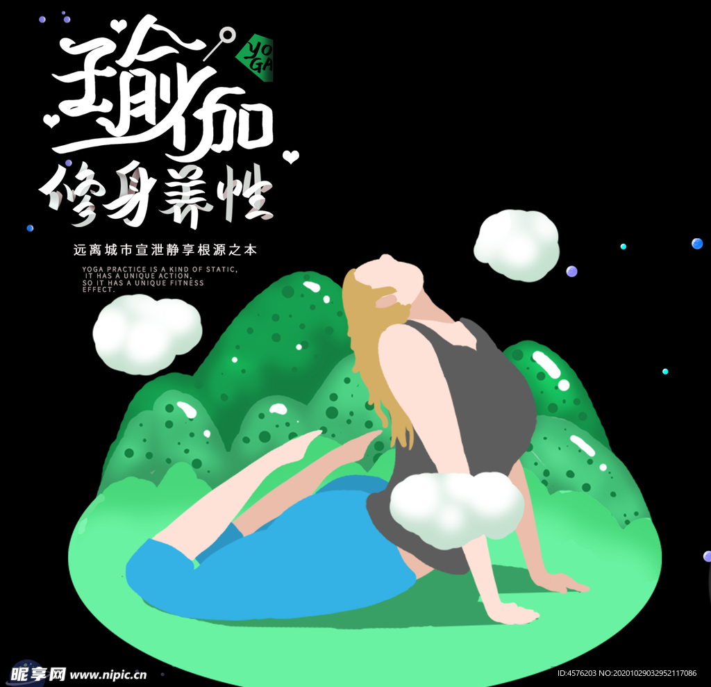 手机壁纸