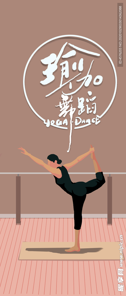手机壁纸