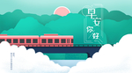 手机壁纸