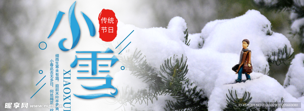 手机壁纸