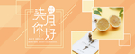 手机壁纸