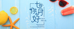 手机壁纸