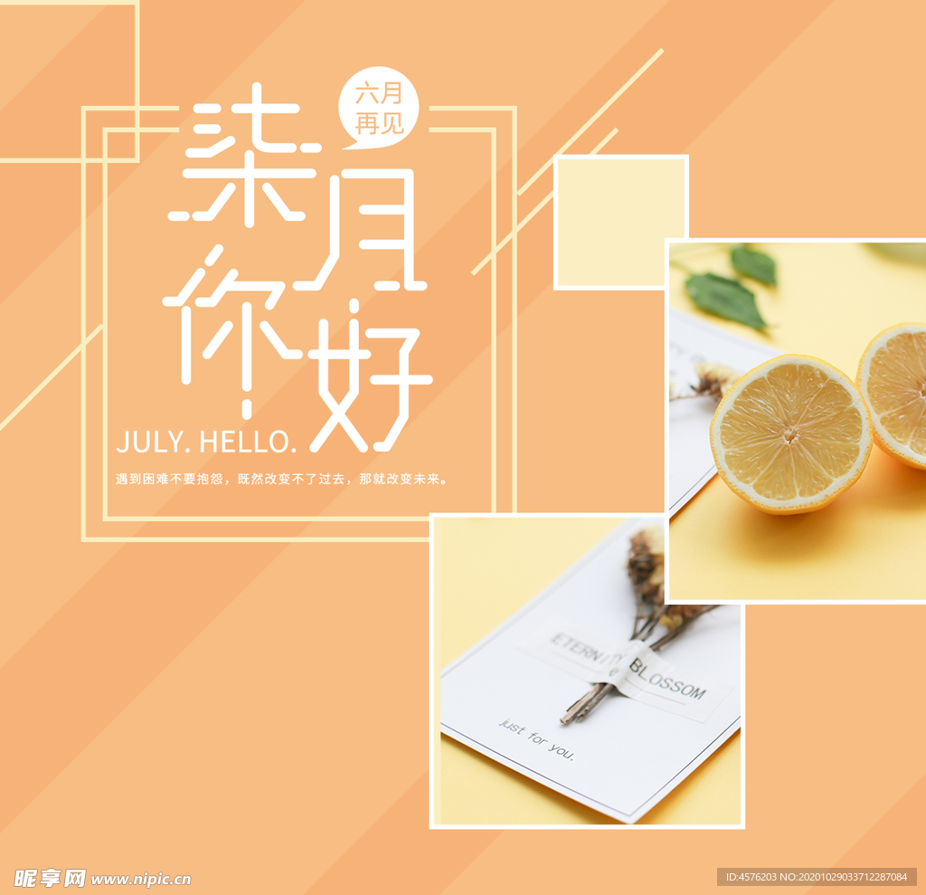 手机壁纸