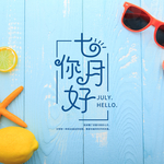手机壁纸