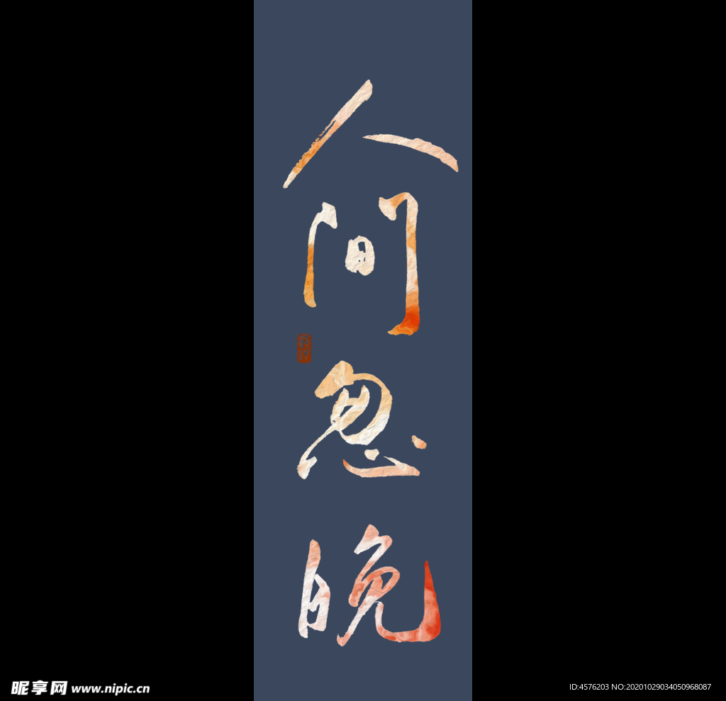手机壁纸