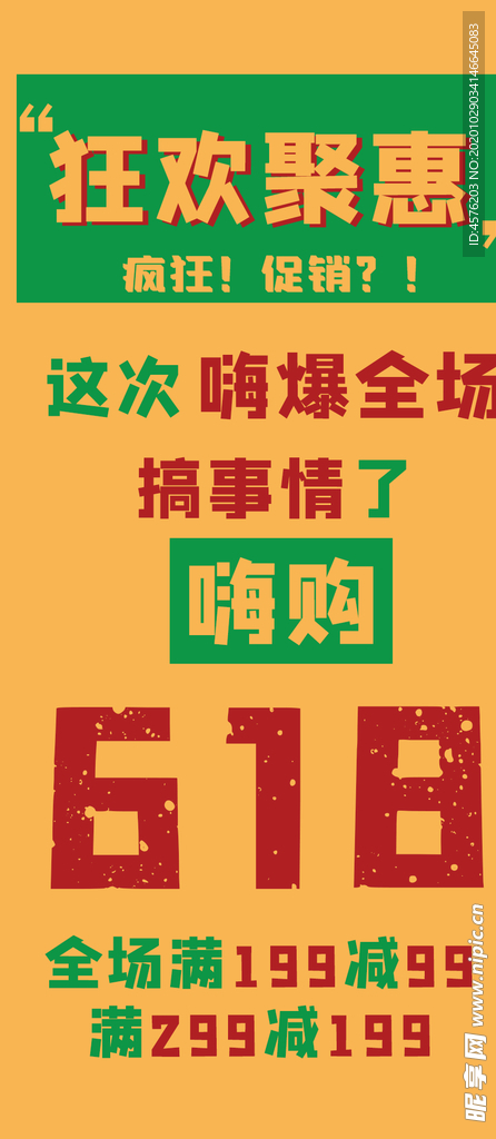 手机壁纸