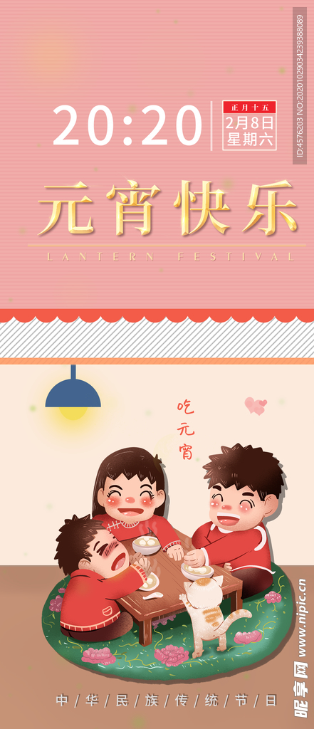 手机壁纸